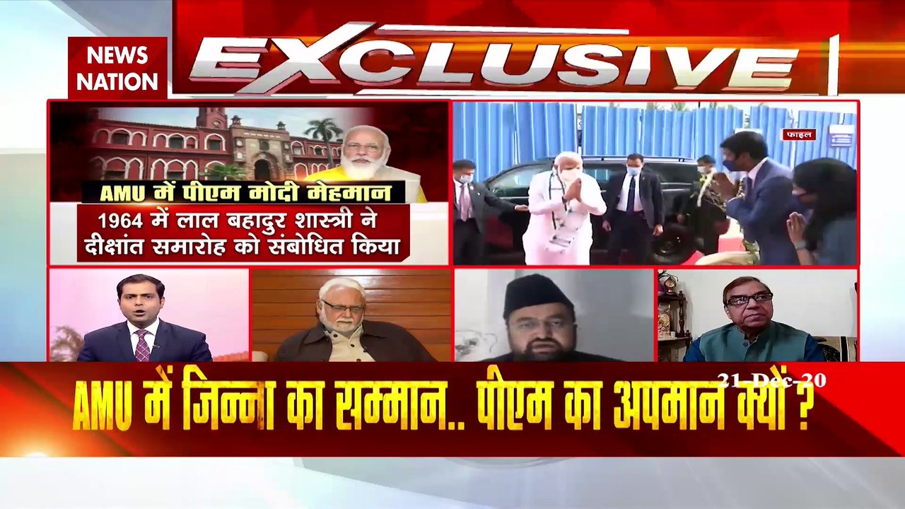 AMU के शताब्दी समारोह में शामिल होंगे PM मोदी,...