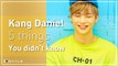 5 things you didn't know about Kang Daniel