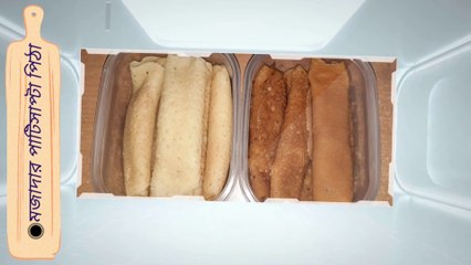 মজাদার পাটিসাপটা সহজেই অল্প সময়ে ।। kibhave patisapta pita bababen ।।