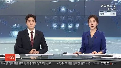 Descargar video: '박사방 성착취물 유포' 전직 승려에 징역 6년 선고