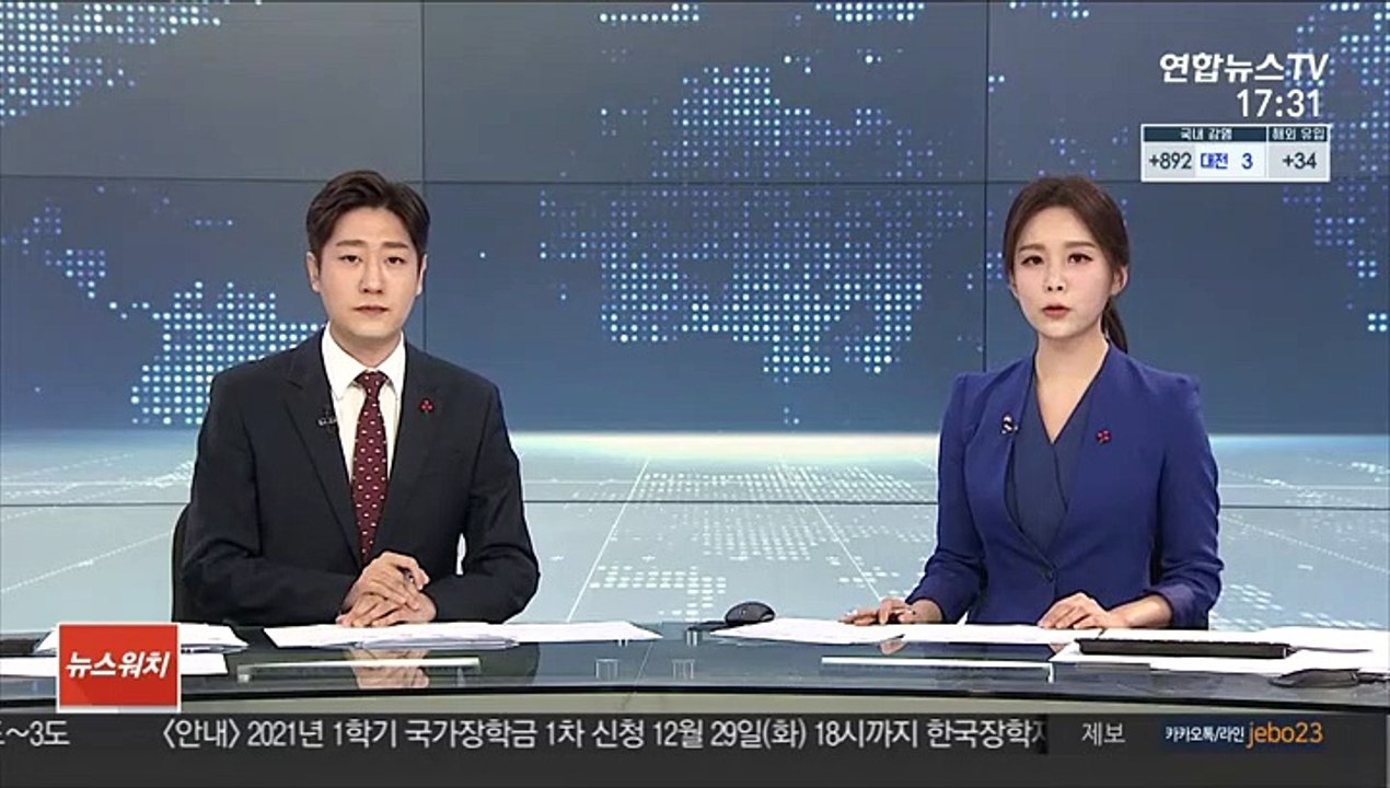 올해 아파트 경매 낙찰가율 통계 작성 이후 최고