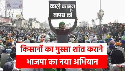 अब मंत्री और विधायक खेत में लगाएंगे चौपाल