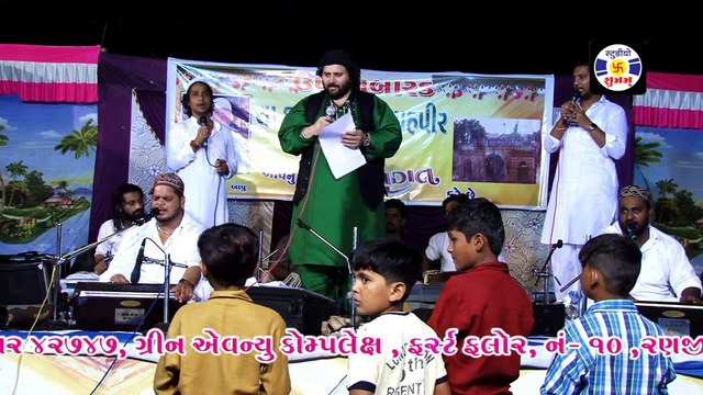 Aamnabi Ke Raj Dulare - Salami #qawwali || Chand Afzal Qadari || आमनबी के राज दुलारे || Qawwali Urs Gabanshapir Dhrol