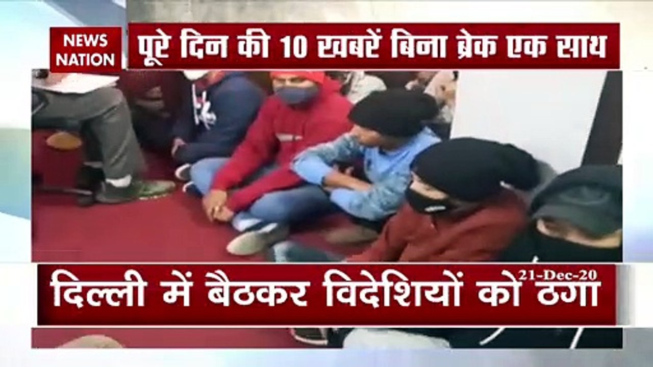 Delhi: Frauds in call center at Peeragarhi fudged foreigners