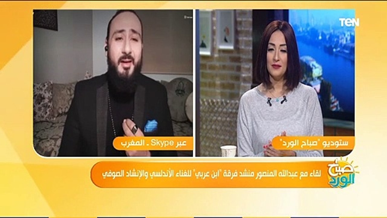صباح الورد | عبدالله المنصور منشد بفرقة "ابن عربي" يغني لـ أم كلثوم "عرفت الهوى مذ عرفت هواك"