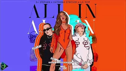 DJ Stephan & Κατερίνα Στικούδη & Lil Pop - All In