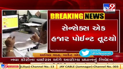 Sensex plunges over 1,000 points_ Key factors that triggered today's crash   Tv9GujaratiNews