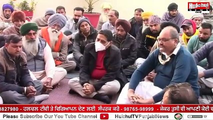 ਕਿਸਾਨ ਅੰਦੋਲਨ ਦੌਰਾਨ ਗੜ੍ਹਸ਼ੰਕਰ ਦੇ ਪਿੰਡ ਥਾਣਾ ਦੇ ਨੌਜਵਾਨ ਦੀ ਮੌਤ ਅਫ਼ਸੋਸ ਕਰਨ ਪੁਹੰਚੇ ਸ਼ਾਮ ਸੁੰਦਰ ਅਰੋੜਾ #Hulchultvpunjabi