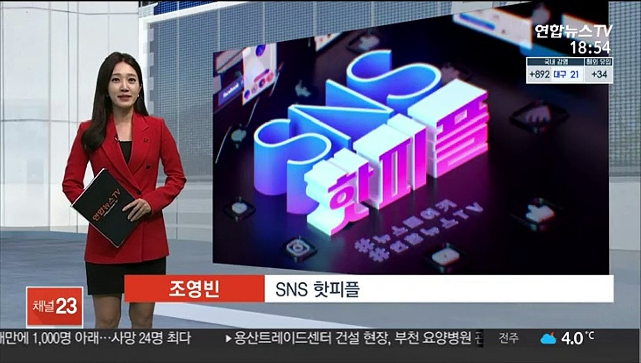 [SNS 핫피플] 정우성, 배성우 대타로 8년 만에 드라마 출연 外