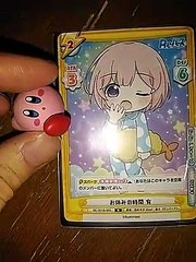 11月10日に残ってたカービィ