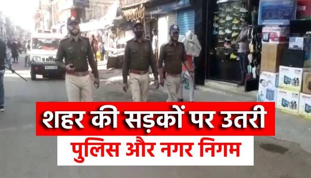 फुटपाथ पर जमे ठेले और दुकानों को हटाया