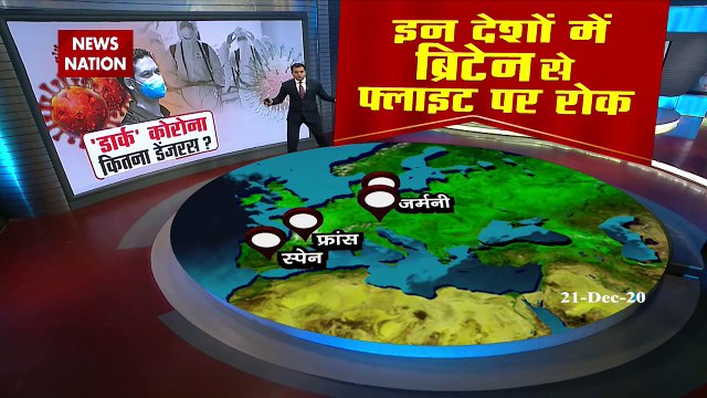 Coronavirus : देखिए पुराने से कितना खतरनाक है नया कोरोना वायरस, देखें रिपोर्ट