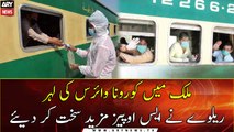Pakistan Railways implements strict SOPs as virus intensifies in Pakistan
