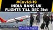 India bans all UK flights till December 31st amid fears over new Covid variant | Oneindia News
