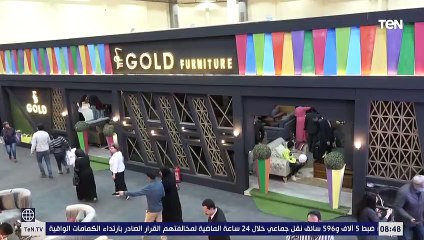 مدير التجاري لشركة ديزاين حلوان: عروضنا تصل لخصم 35% و 40% خلال فترة معرض الأهرام لللأثاث