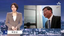 ‘이용구 기사 폭행’ 내사 종결 재논란…경찰 “판례 분석”