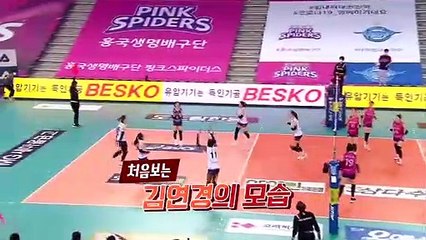 흥국생명 연패 탈출…김연경, 불화설마저 쿨하게 인정