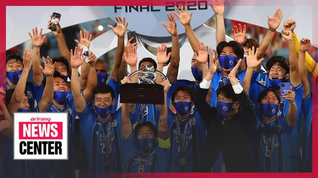 Ulsan Hyundai win ACL, Ko Jin-young wins final LPGA championship of 2020