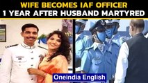 Garima Abrol, wife of martyred Squadron leader Samir Abrol is an IAF officer now|Oneindia News