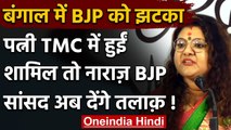 Saumitra Khan की पत्नी Sujatha Mandal TMC में शामिल, नाराज BJP सांसदे देंगे तलाक | वनइंडिया हिंदी