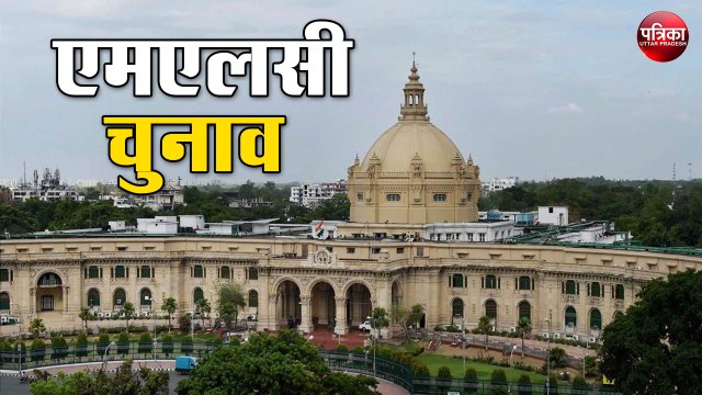 यूपी विधान परिषद चुनाव : 10 सीटों पर बीजेपी की जीत पक्की