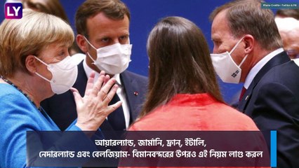 New Strain Of Coronavirus In UK: আরও প্রাণঘাতী করোনা, মিলল ভয়ানক প্রজাতির সন্ধান