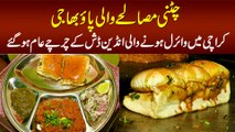 Chatni Masalhay Wali Pav Bhaji - Karachi Me Viral Hone Wali Indian Dish Ke Charche
