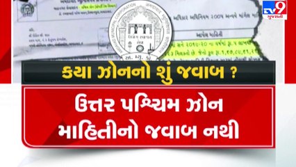 અમદાવાદ મ્યુનિસિપલ કોર્પોરેશન દ્વારા નાના એકમો કરી દેવાય છે સીલ મોટાં માથાઓના કરોડોના ટેક્સ બાકી  TV9