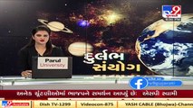 Watch Jupiter Saturn Great Conjunction Live   TV9News