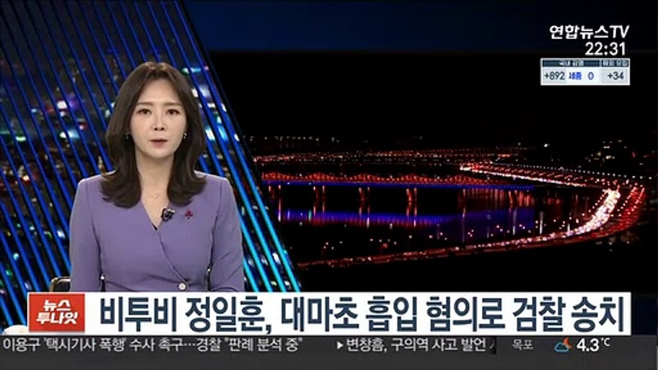 비투비 정일훈, 대마초 흡입 혐의로 검찰 송치