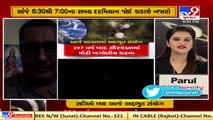 Jupiter, Saturn form 'The Great Conjunction'; first time in over 400 years   TV9News