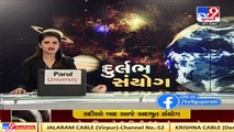 People witness the great conjunction of Jupiter, Saturn in Gandhinagar  TV9News