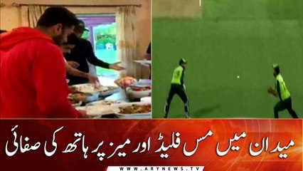 Ground Mein Miss Field, Table Pe Hath Ki Safai