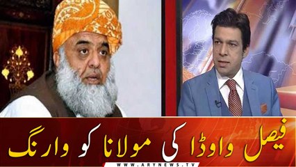 Faisal Vawda Ki Maulana Fazal-ur-Rehman Ko Warning
