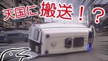 救急車を強制昇天！？おそロシアな交通事故【ゆっくり実況】