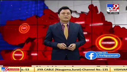 Valsad  Liquor prohibition drive underway to curb liquor smuggling ahead of new year TV9News