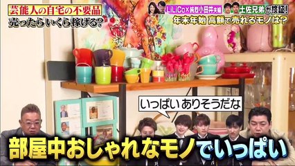 Japan Tver Videos Dailymotion