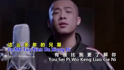 We_re Different Wo Men Pu Yi Yang lyrics Pinyin Kuoi