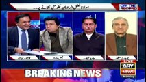 Off The Record | Kashif Abbasi | ARYNews | 21 December 2020