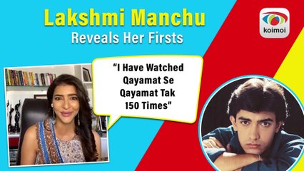 Lakshmi Manchu On Her Love For Aamir Khan I Reveals Her First Crush & First Kiss, MUST WATCH