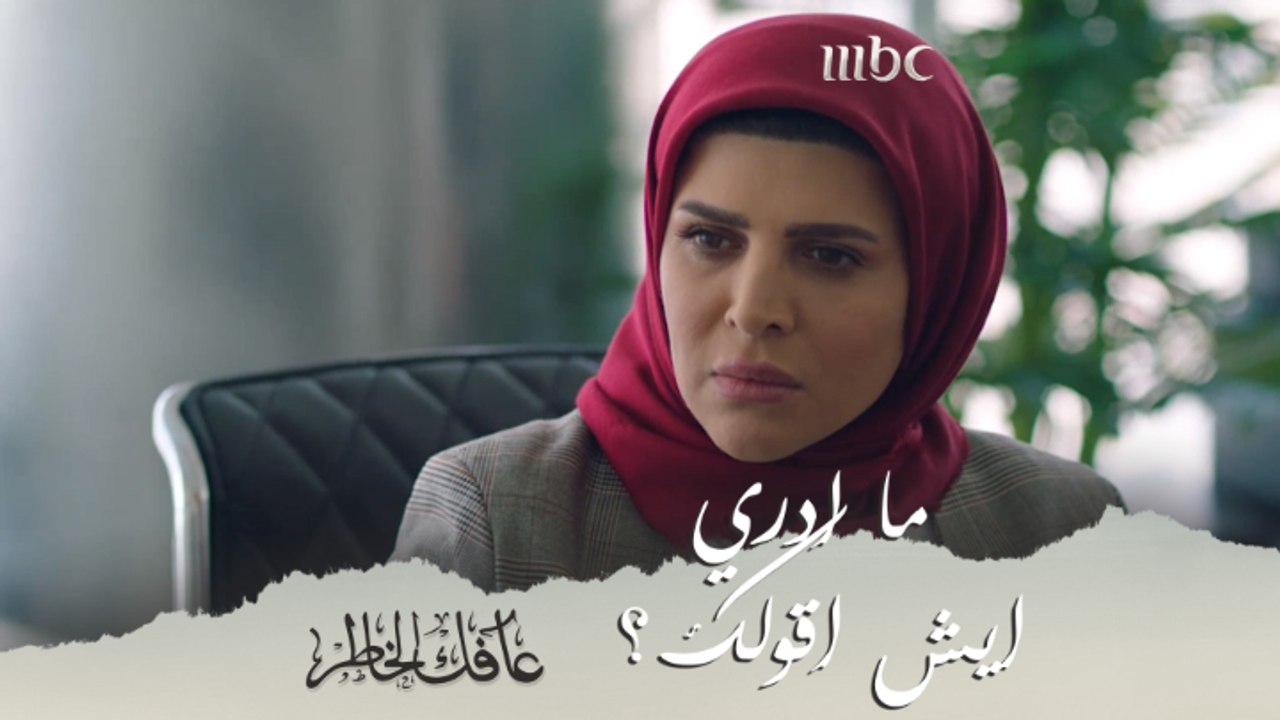 المعرس يصدم أم العروس في مكتبه  و يرد على الشروط التعجيزية للزواج بطريقة مو متوقعة