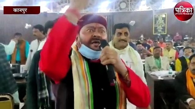 कानपुर. नगर निगम का सदन - जूता चप्पल की माला और हंगामे के साथ शुरू हुआ