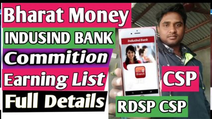 Induslnd Bank Csp Commision | Commition  Earning Indusind Bank Csp | RDSP CSP