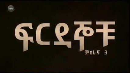 Ferdegnochu - Part 65  (Kana TV Drama)