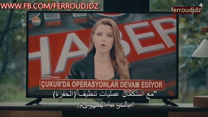 المسلسل التركي الحفرة الحلقة 282 مدبلجة بالعربية