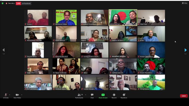 ঢাকা ইউনিভারসিটি এলামনাই এসোসিয়েশন অব ফ্লোরিডার উদ্যোগে বাংলাদেশের বিজয় দিবস ২০২০ উদযাপন