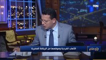 خلاف على الهواء بين عميد معهد القلب السابق ورئيس اتحاد كمال الأجسام حول أضرار المكملات الغذائية