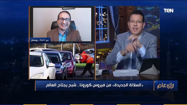 ليست سلالة جديدة .. باحث في علم الفيروسات يوضح كل ما تريد معرفته عن تحور كورونا الأخير