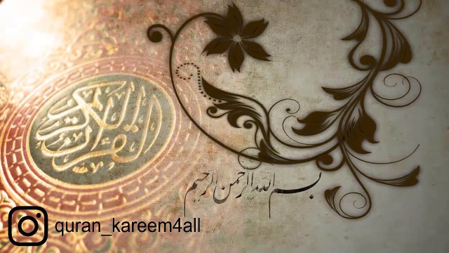 إقرأ باسم ربك الذي خلق - القارئ محمد صديق المنشاوي