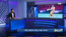 أزمة جديدة داخل نادي الزمالك بسبب تجديد عقد عبد الله جمعة وفرجاني ساسي .. ورفض محمد عواد تخفيض راتبه